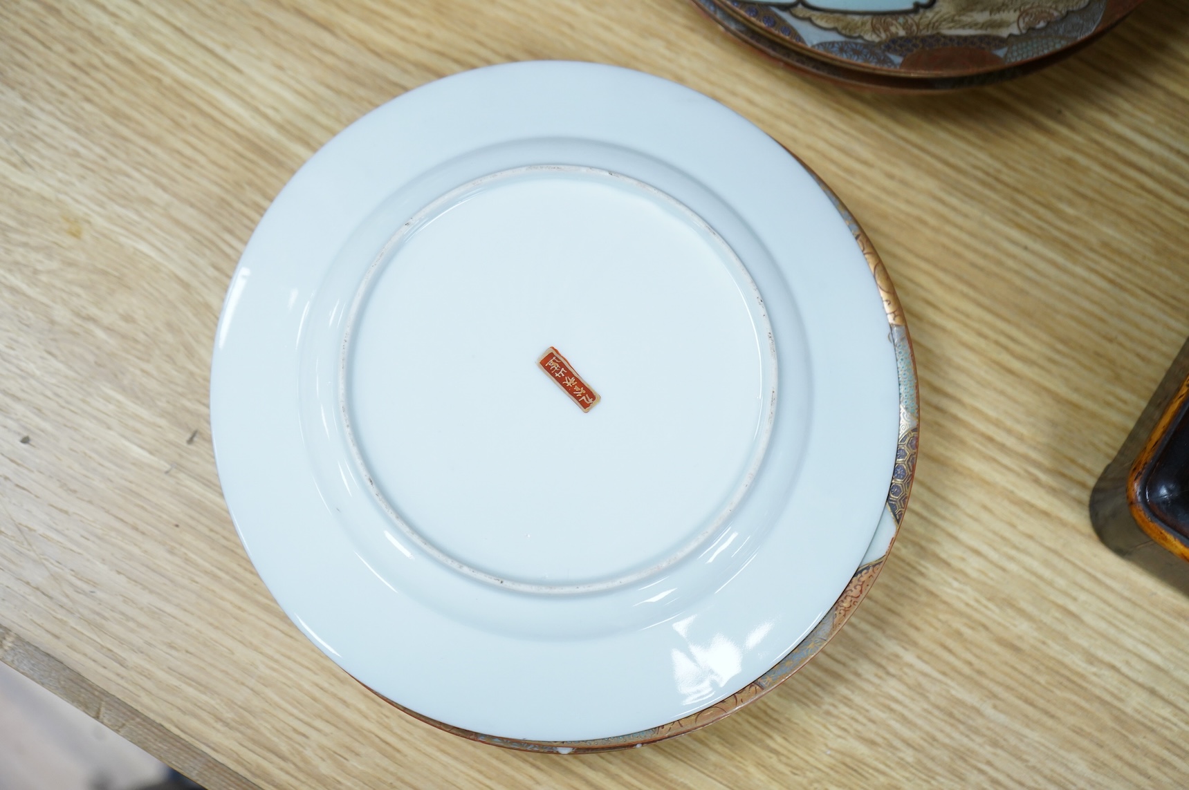 A set of nine early 20th century Japanese Kutani plates, largest 21.5cm